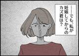 「【漫画】かつて好きだった夫が一瞬戻ってきた…でもパパとしては？【僕と帰ってこない妻 Vol.400】」の画像7