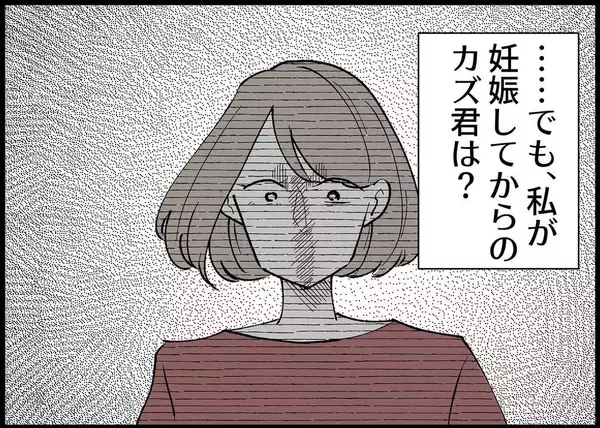 「【漫画】かつて好きだった夫が一瞬戻ってきた…でもパパとしては？【僕と帰ってこない妻 Vol.400】」の画像