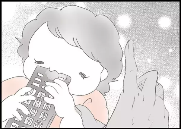 「【漫画】寂しかった…娘の成長の喜びを一人で噛みしめてきた【僕と帰ってこない妻 Vol.410】」の画像