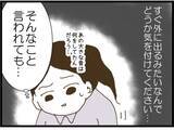 「【漫画】女性に執着する弟に兄が強く言えなかったワケ【出会ったばかりですが好きです Vol.38】」の画像6