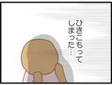 「【漫画】女性に執着する弟に兄が強く言えなかったワケ【出会ったばかりですが好きです Vol.38】」の画像2