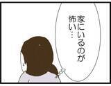 「【漫画】女性に執着する弟に兄が強く言えなかったワケ【出会ったばかりですが好きです Vol.38】」の画像7