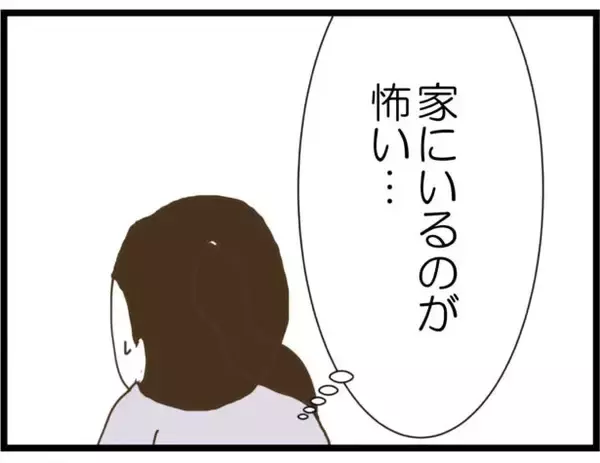 「【漫画】女性に執着する弟に兄が強く言えなかったワケ【出会ったばかりですが好きです Vol.38】」の画像