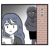 「大好きな彼と会えなくなるなんて…だったら内通者がいなくなればいい…!?」の画像8