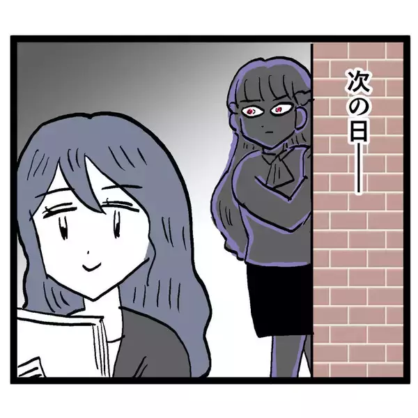 「大好きな彼と会えなくなるなんて…だったら内通者がいなくなればいい…!?」の画像