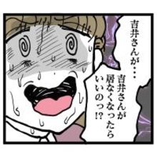 大好きな彼と会えなくなるなんて…だったら内通者がいなくなればいい…!?