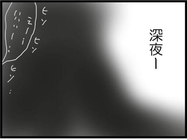 「こっちおいで、バレないよ」夜中に夫とママ友が怪しい会話　真面目が取り柄の夫が浮気!?【漫画】
