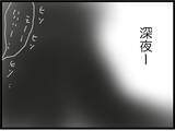 「「こっちおいで、バレないよ」夜中に夫とママ友が怪しい会話　真面目が取り柄の夫が浮気!?【漫画】」の画像13