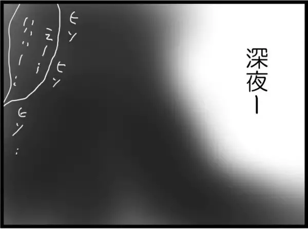 「「こっちおいで、バレないよ」夜中に夫とママ友が怪しい会話　真面目が取り柄の夫が浮気!?【漫画】」の画像