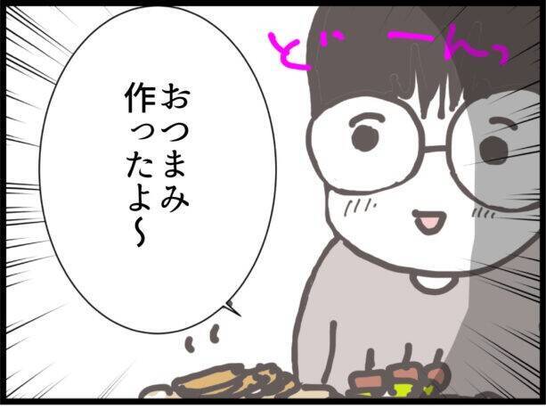 「こっちおいで、バレないよ」夜中に夫とママ友が怪しい会話　真面目が取り柄の夫が浮気!?【漫画】