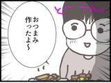 「「こっちおいで、バレないよ」夜中に夫とママ友が怪しい会話　真面目が取り柄の夫が浮気!?【漫画】」の画像9