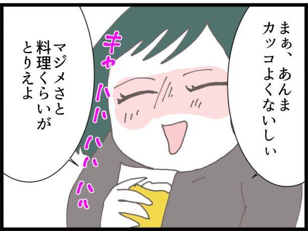 「こっちおいで、バレないよ」夜中に夫とママ友が怪しい会話　真面目が取り柄の夫が浮気!?【漫画】