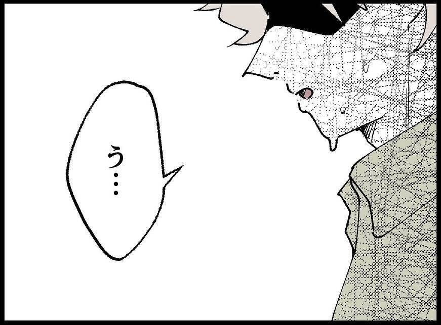 【漫画】笑ってごまかそうとしたが失敗…どうしよう！【妻の友達を抱いたけど Vol.69】