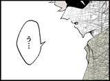 「【漫画】笑ってごまかそうとしたが失敗…どうしよう！【妻の友達を抱いたけど Vol.69】」の画像3