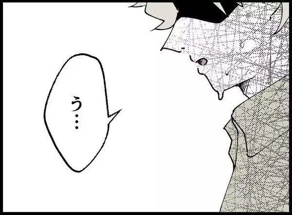 「【漫画】笑ってごまかそうとしたが失敗…どうしよう！【妻の友達を抱いたけど Vol.69】」の画像