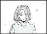 「【漫画】笑ってごまかそうとしたが失敗…どうしよう！【妻の友達を抱いたけど Vol.69】」の画像5