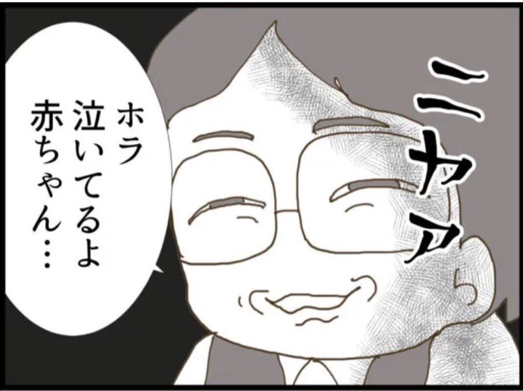 【漫画】夫は義父の言葉を鵜呑みに「気づかなくてごめん」【マジメだと思ってた義父は… Vol.31】
