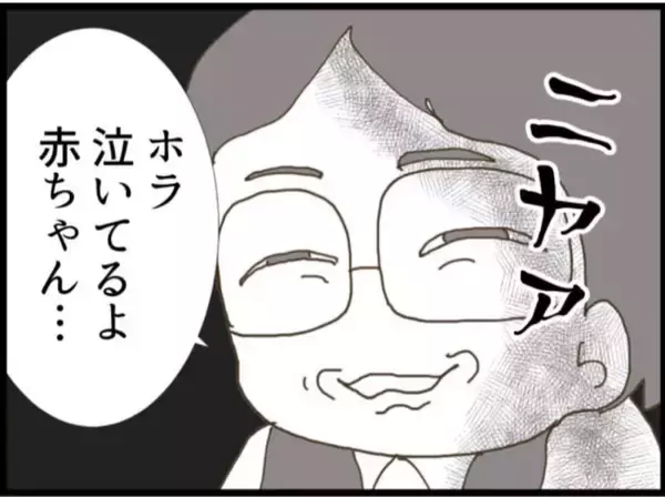 「【漫画】夫は義父の言葉を鵜呑みに「気づかなくてごめん」【マジメだと思ってた義父は… Vol.31】」の画像