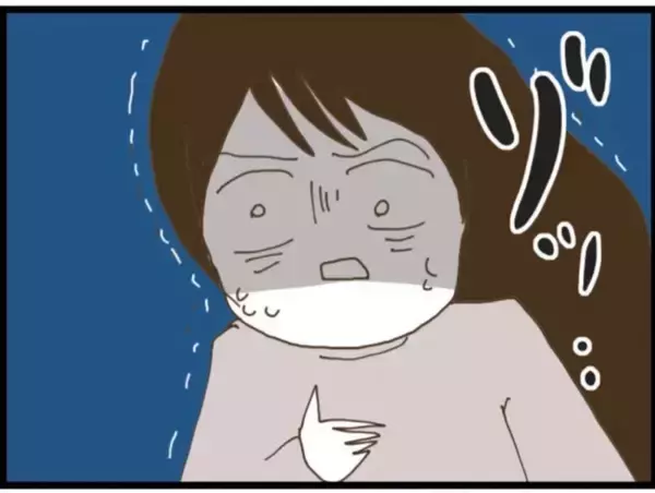 「【漫画】夫は義父の言葉を鵜呑みに「気づかなくてごめん」【マジメだと思ってた義父は… Vol.31】」の画像