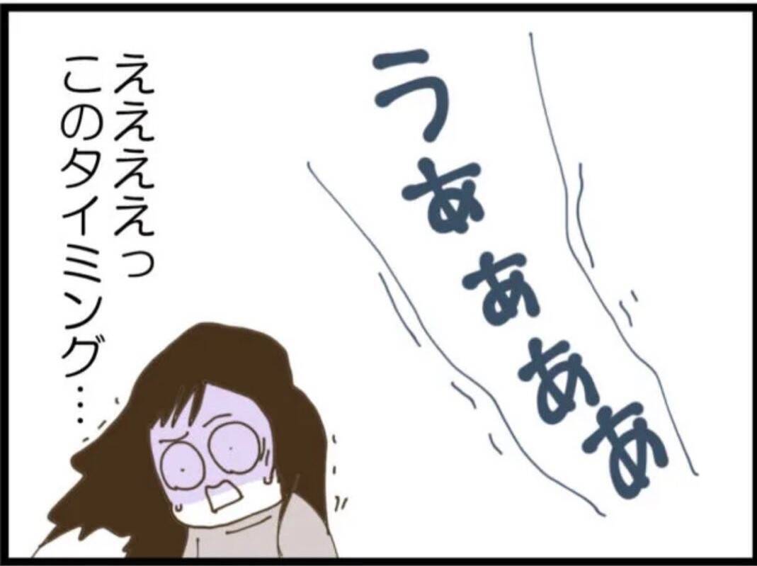 【漫画】夫は義父の言葉を鵜呑みに「気づかなくてごめん」【マジメだと思ってた義父は… Vol.31】