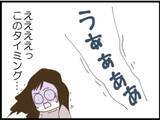 「【漫画】夫は義父の言葉を鵜呑みに「気づかなくてごめん」【マジメだと思ってた義父は… Vol.31】」の画像4