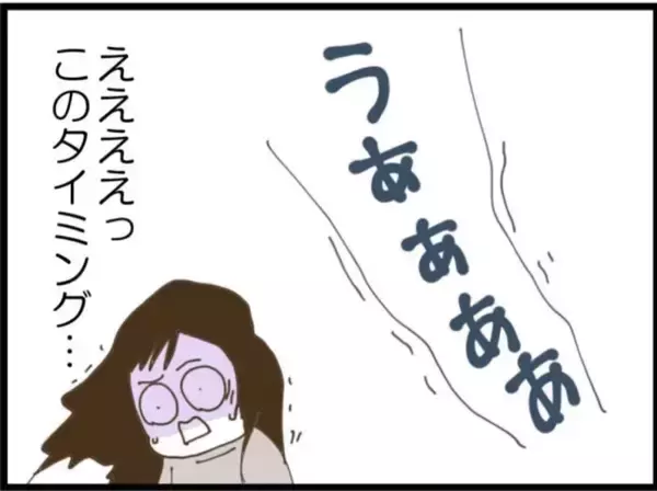 「【漫画】夫は義父の言葉を鵜呑みに「気づかなくてごめん」【マジメだと思ってた義父は… Vol.31】」の画像