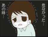 「【漫画】証拠を台無しにされてたまるか！ 裏口から退避【マジメだと思ってた義父は… Vol.106】」の画像1