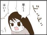 「【漫画】証拠を台無しにされてたまるか！ 裏口から退避【マジメだと思ってた義父は… Vol.106】」の画像6