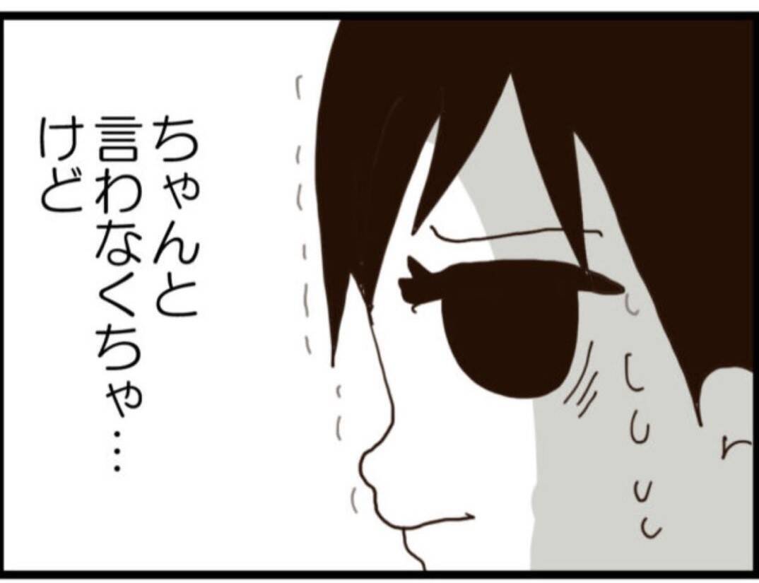 【漫画】疑う常務に「私はセクハラされました」と主張【マジメだと思ってた義父は… Vol.143】