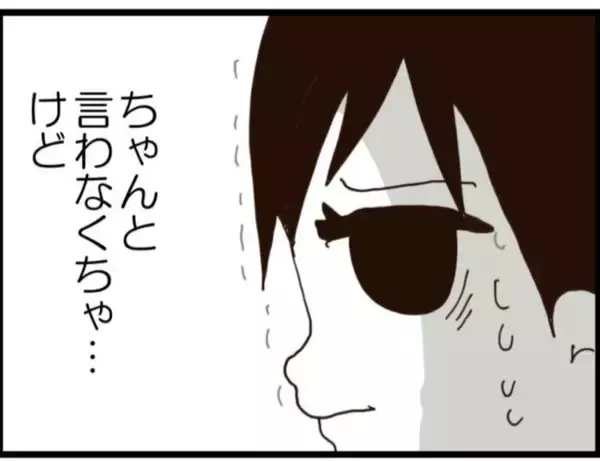 「【漫画】疑う常務に「私はセクハラされました」と主張【マジメだと思ってた義父は… Vol.143】」の画像