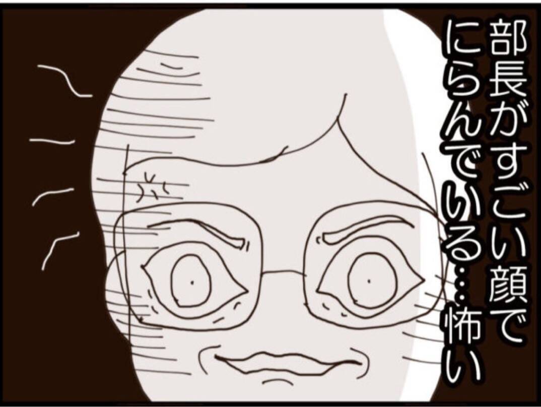【漫画】疑う常務に「私はセクハラされました」と主張【マジメだと思ってた義父は… Vol.143】