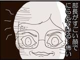 「【漫画】疑う常務に「私はセクハラされました」と主張【マジメだと思ってた義父は… Vol.143】」の画像4