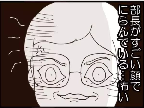 「【漫画】疑う常務に「私はセクハラされました」と主張【マジメだと思ってた義父は… Vol.143】」の画像