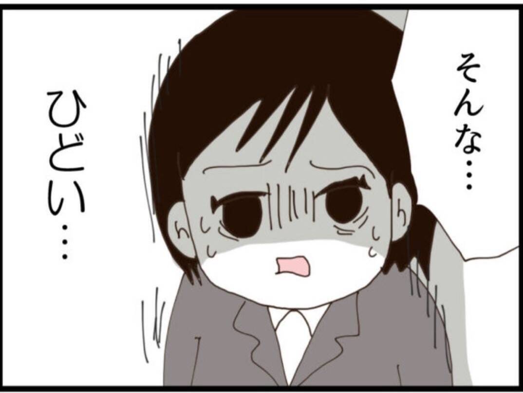 【漫画】疑う常務に「私はセクハラされました」と主張【マジメだと思ってた義父は… Vol.143】