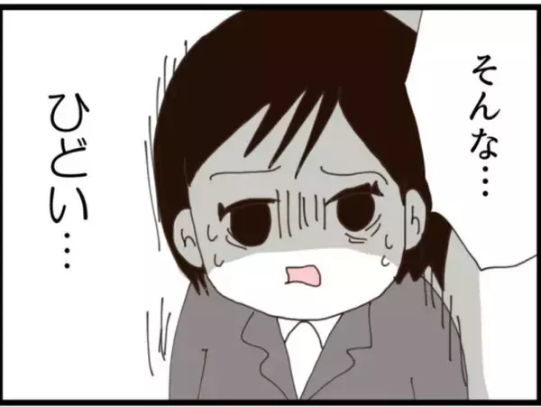「【漫画】疑う常務に「私はセクハラされました」と主張【マジメだと思ってた義父は… Vol.143】」の画像