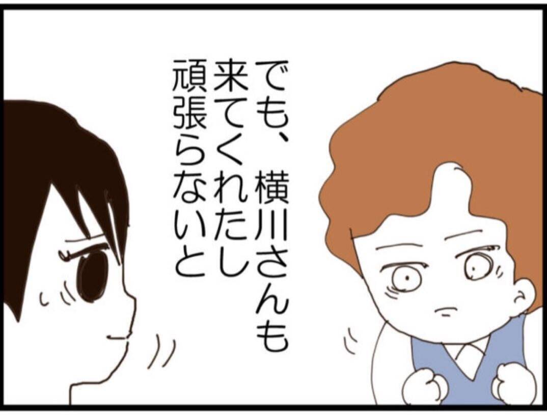 【漫画】疑う常務に「私はセクハラされました」と主張【マジメだと思ってた義父は… Vol.143】