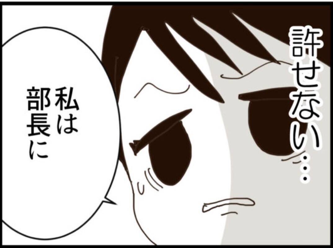 【漫画】疑う常務に「私はセクハラされました」と主張【マジメだと思ってた義父は… Vol.143】