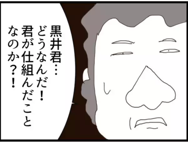 「【漫画】疑う常務に「私はセクハラされました」と主張【マジメだと思ってた義父は… Vol.143】」の画像