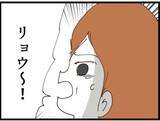 「【漫画】腕をつかまれ青ざめる義母　そこに従姉が登場！【マジメだと思ってた義父は… Vol.176】」の画像3