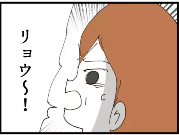「【漫画】腕をつかまれ青ざめる義母　そこに従姉が登場！【マジメだと思ってた義父は… Vol.176】」の画像