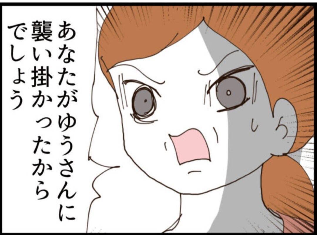 【漫画】腕をつかまれ青ざめる義母　そこに従姉が登場！【マジメだと思ってた義父は… Vol.176】