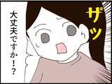 「【漫画】腕をつかまれ青ざめる義母　そこに従姉が登場！【マジメだと思ってた義父は… Vol.176】」の画像7