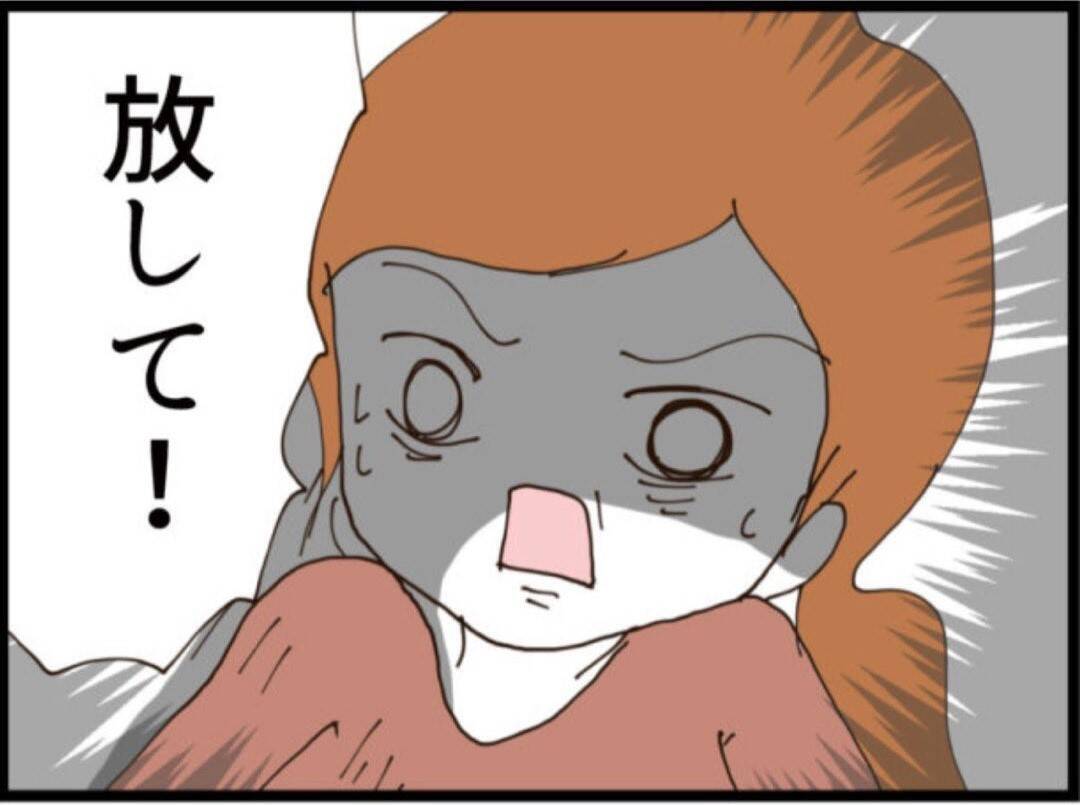 【漫画】腕をつかまれ青ざめる義母　そこに従姉が登場！【マジメだと思ってた義父は… Vol.176】