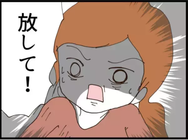 「【漫画】腕をつかまれ青ざめる義母　そこに従姉が登場！【マジメだと思ってた義父は… Vol.176】」の画像