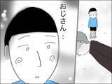 「かわいがっていた歳下夫に「黙って」 さらにビンタも!?」の画像8