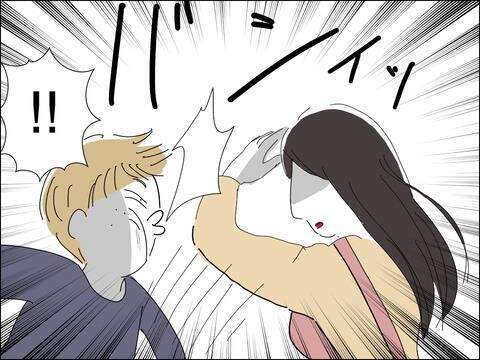 かわいがっていた歳下夫に「黙って」 さらにビンタも!?