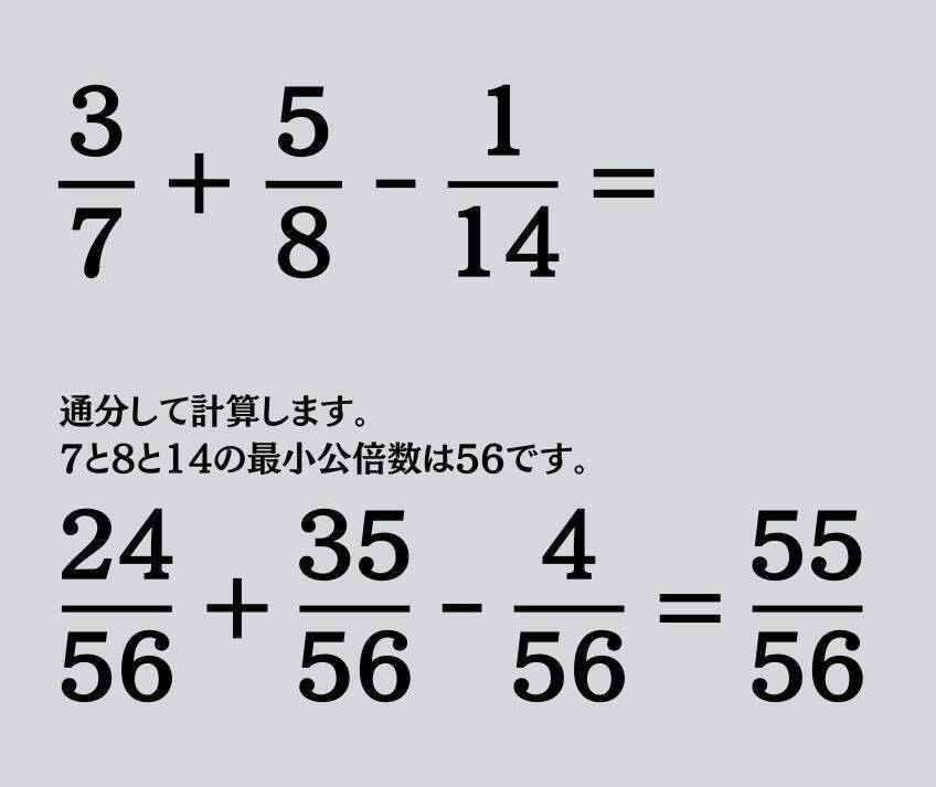 大人ならわかる？ 小学校の「算数」問題＜Vol.2241＞