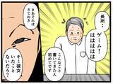 「【漫画】面接でセクハラまがいな質問を受けタジタジ…【元引きこもりがバイトリーダー Vol.7】」の画像7