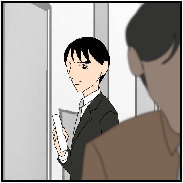【漫画】内容証明を受け取るため一週間も有給を取ったが来なかった【優しい夫とその同僚 Vol.138】