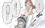 「マウンティングは自信のなさの表れ…それでも私は許せない！」の画像7